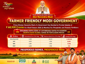 Fertilizer Subsidy Scheme 2022 Logo